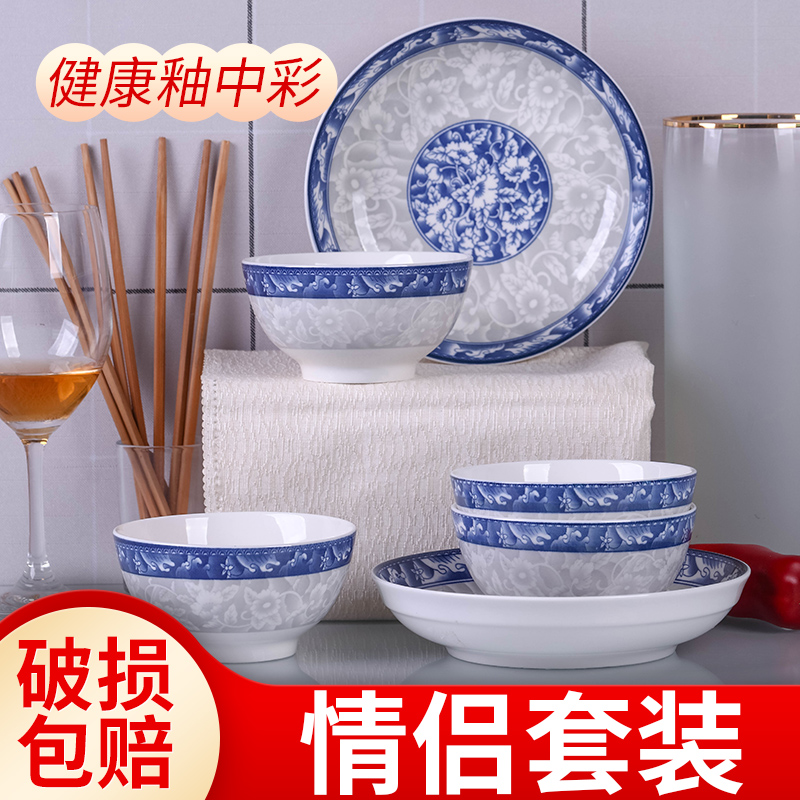 陶瓷家用套装餐具组合泡面碗碗碟