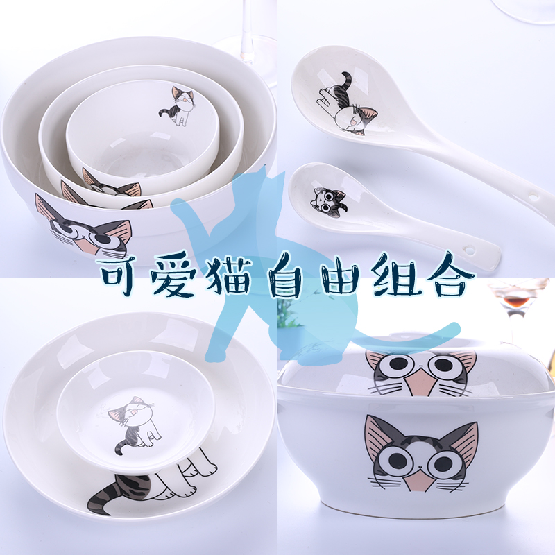 可爱猫自由组合家用碗碟陶瓷餐具