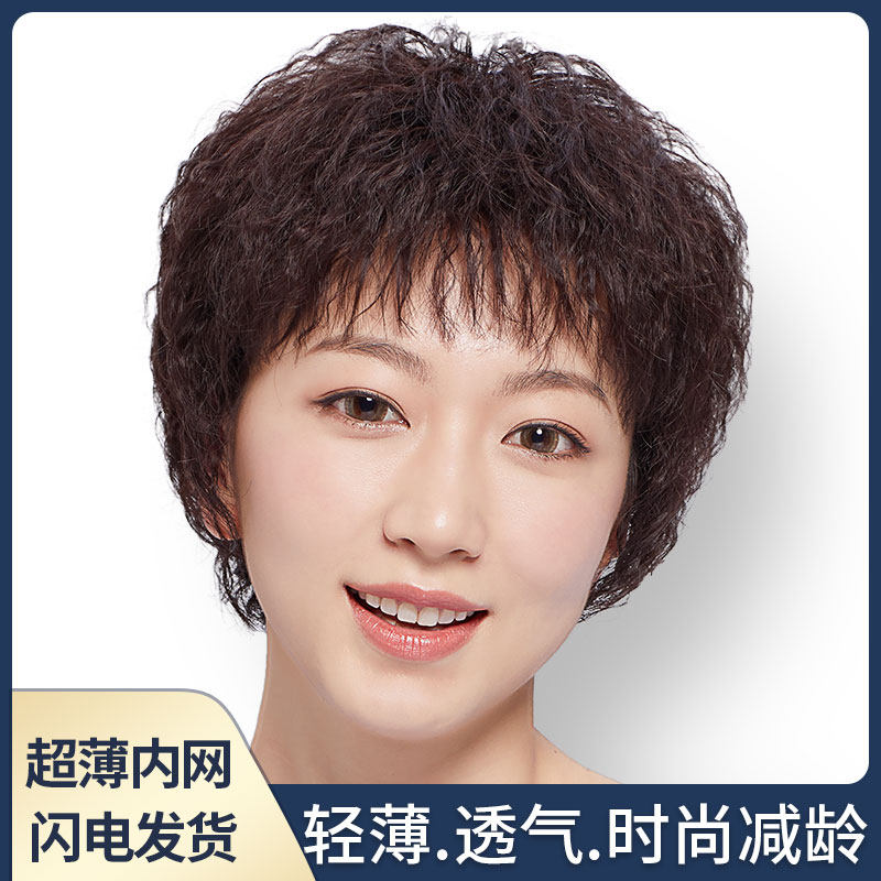 假发女短发短卷发女士头套气质中老年妈妈玉米烫泡面卷自然全头套