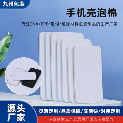 手机壳展示架放手机壳用品手机壳货架陈列展柜直播展示地摊牢固
