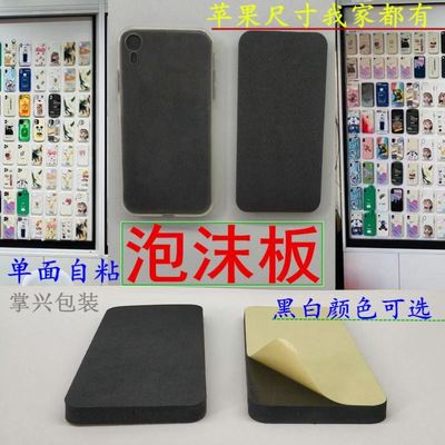 手机壳展示架直播展示牢固防盗架落地挂件手机套售卖样品货架立体
