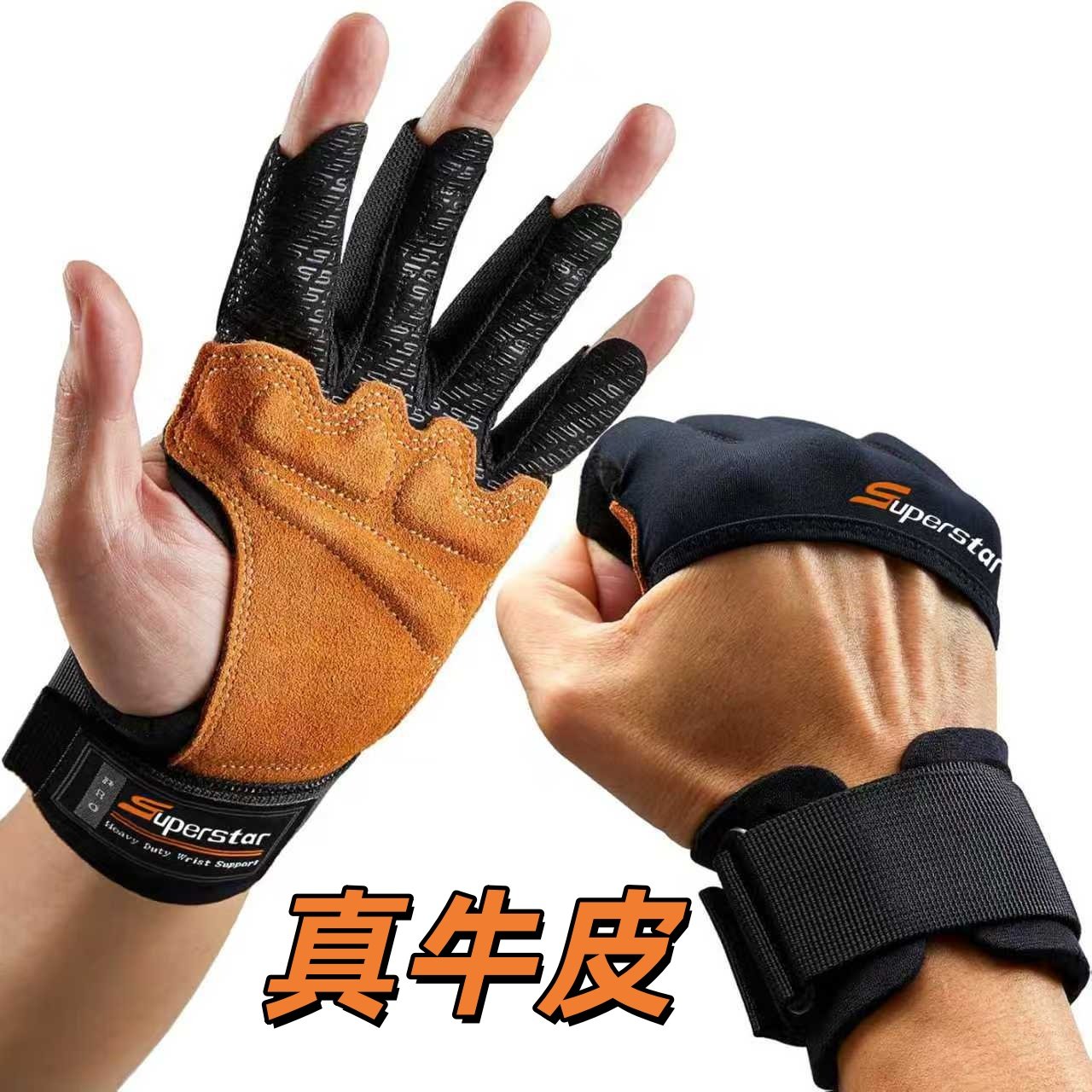 硬拉助力带牛皮健身手套引体向上单杠练背握力男女护掌护腕辅助带,运动/瑜伽/健身/球迷用品,健身手套/助力带,淘宝优惠券,粉丝福利购,淘宝优惠卷
