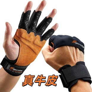 硬拉助力带牛皮健身手套引体向上单杠练背握力男女护掌护腕辅助带