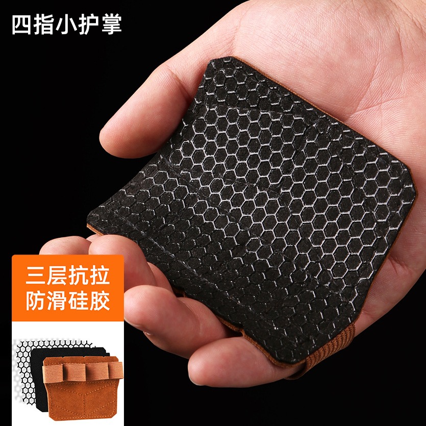 健身硅胶护掌撸铁单杠防滑手套男女防起茧引体向上拉单杠专用神器