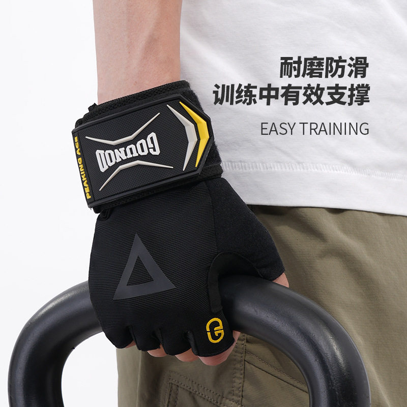 健身手套护腕男防滑防起茧硬拉单杠器械训练哑铃举重引体向上撸铁,运动/瑜伽/健身/球迷用品,健身手套/助力带,淘宝优惠券,粉丝福利购,淘宝优惠卷