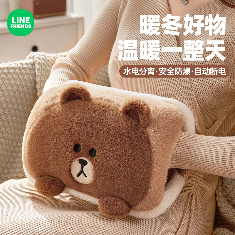 LINE FRIENDS充电热水袋布朗熊暖宝宝可妮兔暖手宝莎莉热水袋丘可