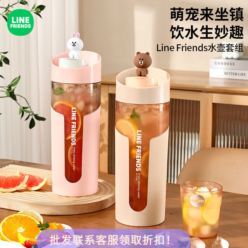 【特惠商品】LINE FRIENDS凉水壶布朗熊泡茶杯茶可妮兔茶壶莎莉鸡