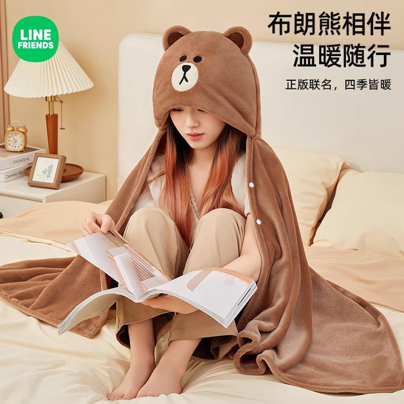 LINEFRIENDS小毛毯布朗熊办公室午睡可妮兔空调毯子莎莉鸡沙发毯