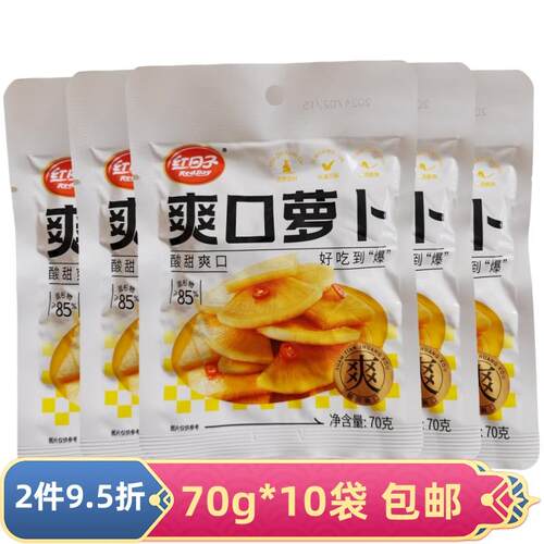 红日子爽口萝卜70g东北酱腌菜小菜下饭菜萝卜片红日子咸菜开袋食