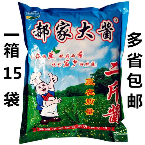 郝家二斤酱东北大酱黄豆酱磐石大酱蘸菜酱铁锅炖酱料大豆酱包邮 - 封面