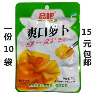 品吧爽口萝卜70g酸甜萝卜干东北咸菜下饭菜红日子小菜包邮