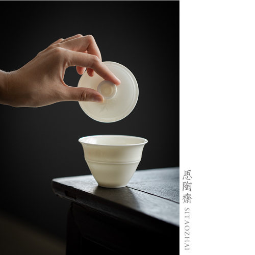 思陶斋竹节盖碗单个手工薄胎泡茶碗家用陶瓷不烫手功夫茶盖碗