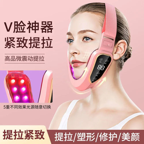 智能塑脸仪提拉紧致小v脸按摩器塑脸器咬肌下巴美容仪