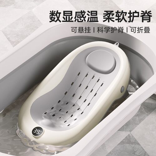 婴儿洗澡感温浴架宝宝浴盆仿生浴床托防滑垫新生儿浴网斜坡垫