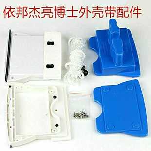 亮慱士30-50双层三层玻璃擦原裝配件外壳家政家用清洁保洁用品