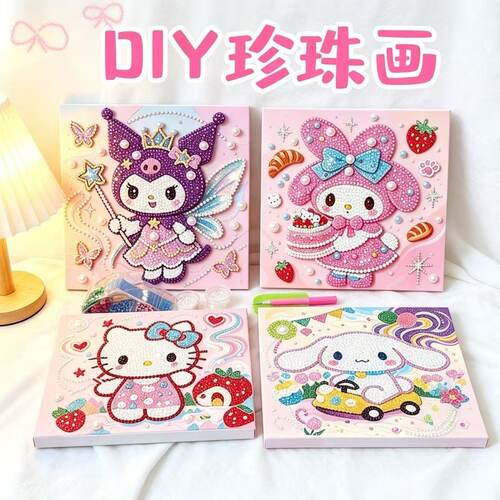 2026新款DIY钻石珍珠摆台画