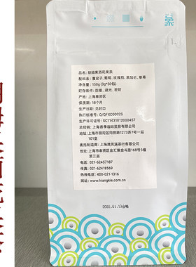 兰卡象朗姆果酒花果茶