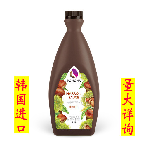 波莫娜pomona栗子沙司栗子酱