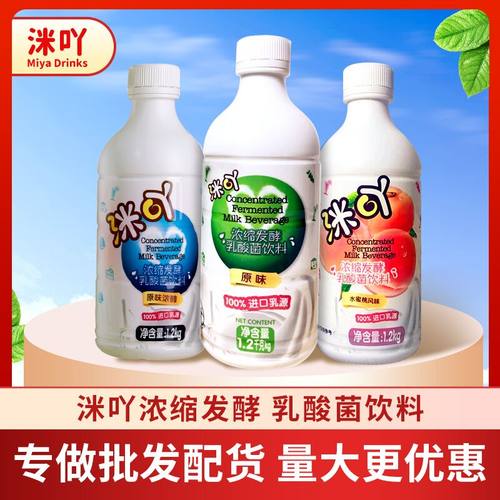 咪吖浓缩发酵乳酸菌饮料洣吖香季