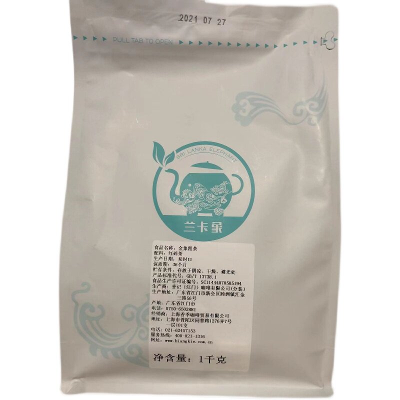 香季jwp兰卡象金象粗茶银象幼茶锡兰红茶港式奶茶丝袜奶茶专用1kg