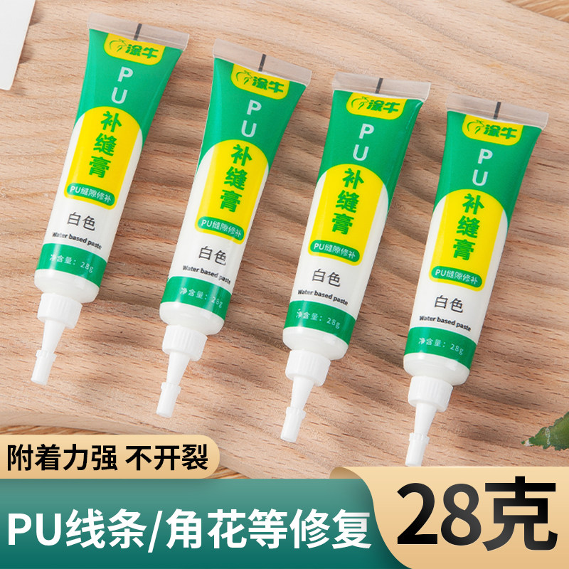 PU线条补缝膏角花灯盘拼接修补膏吊顶石膏线裂缝钉眼水性填缝剂,基础建材,腻子/批嵌材料,淘宝优惠券,粉丝福利购,淘宝优惠卷