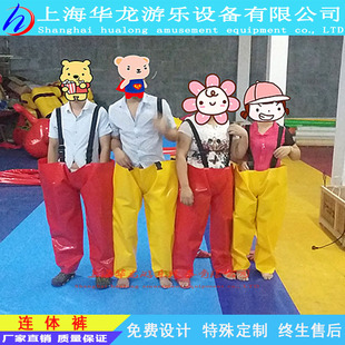 趣味运动会道具连体裤协力竞走充气龟兔赛跑众星捧月竞速户外训练