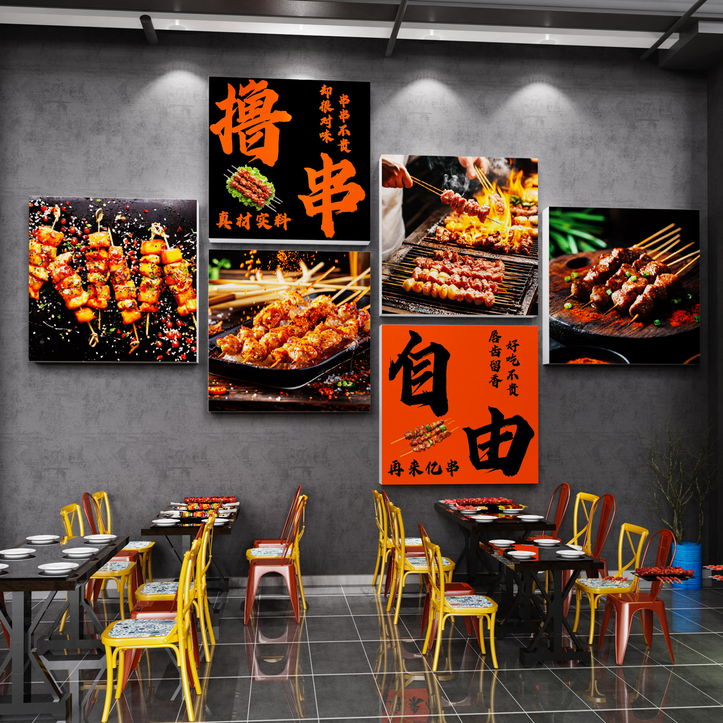 工业市井风烧烤肉撸串店墙面装饰壁画地摊大排档创意海报餐饮文化图片