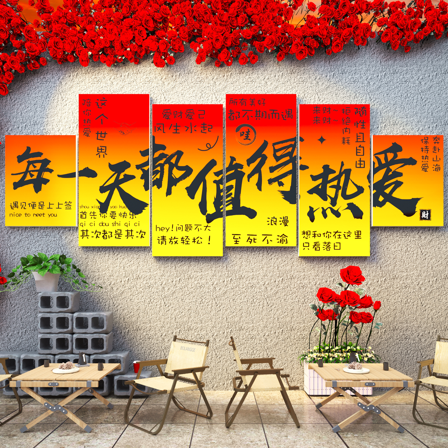 【值得热爱】2026打卡墙造景装饰