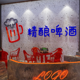 速发啤酿精酒屋吧小报贴纸海酒馆墙面装饰创意烧烤店背景墙贴画立