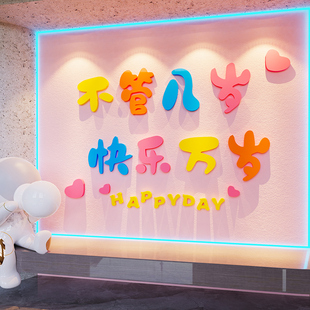 ins网红店铺拍照打卡墙装饰布置摆件用品酒吧奶茶店背景墙壁贴画