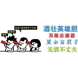 网小红店酒景吧墙面装 21101置创意烧烤火锅店酒馆背 饰品场景布罗