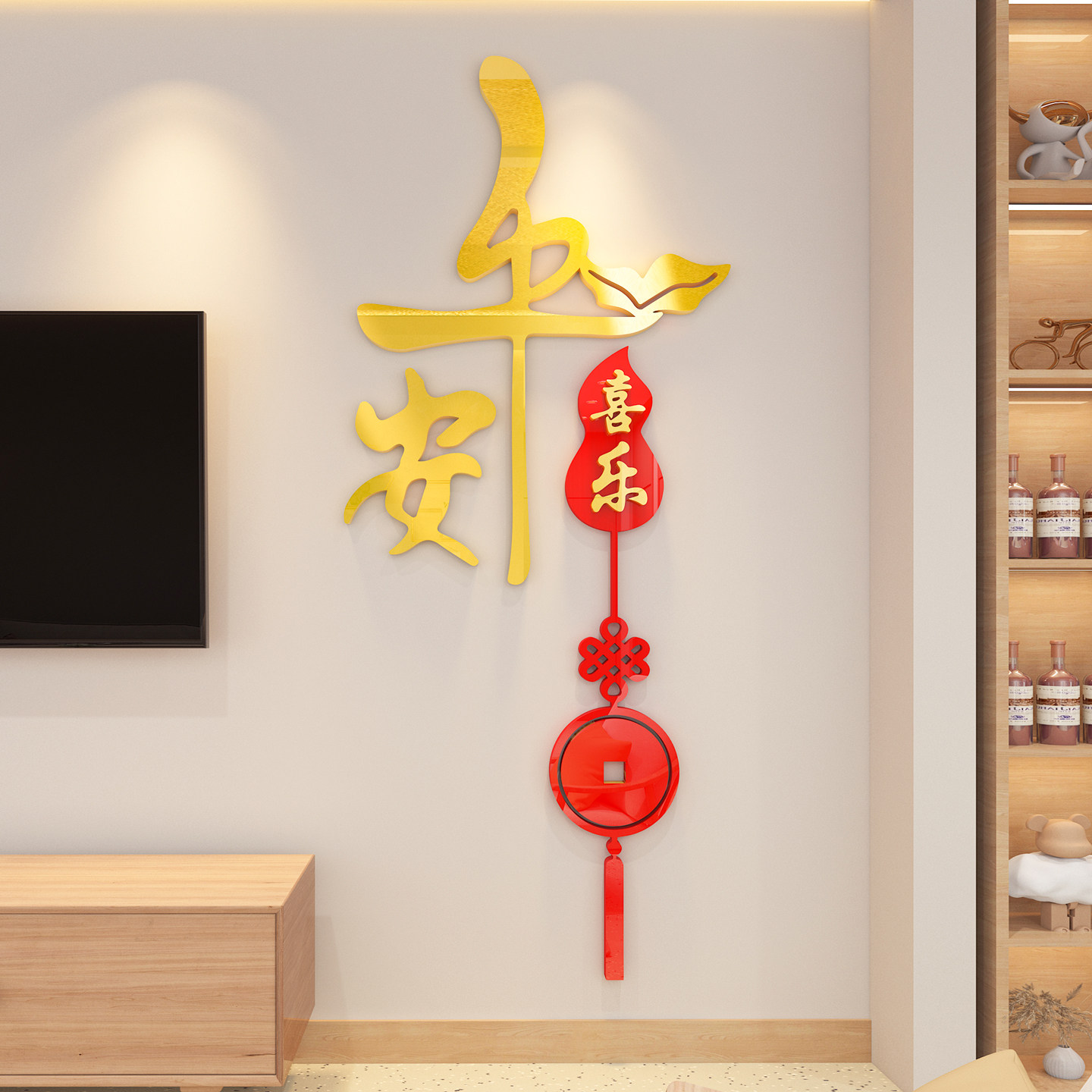 2026新年电视大白墙贴纸客厅沙发背景平安喜乐春节入户门玄关布置,家居饰品,文化墙贴,淘宝优惠券,粉丝福利购,淘宝优惠卷