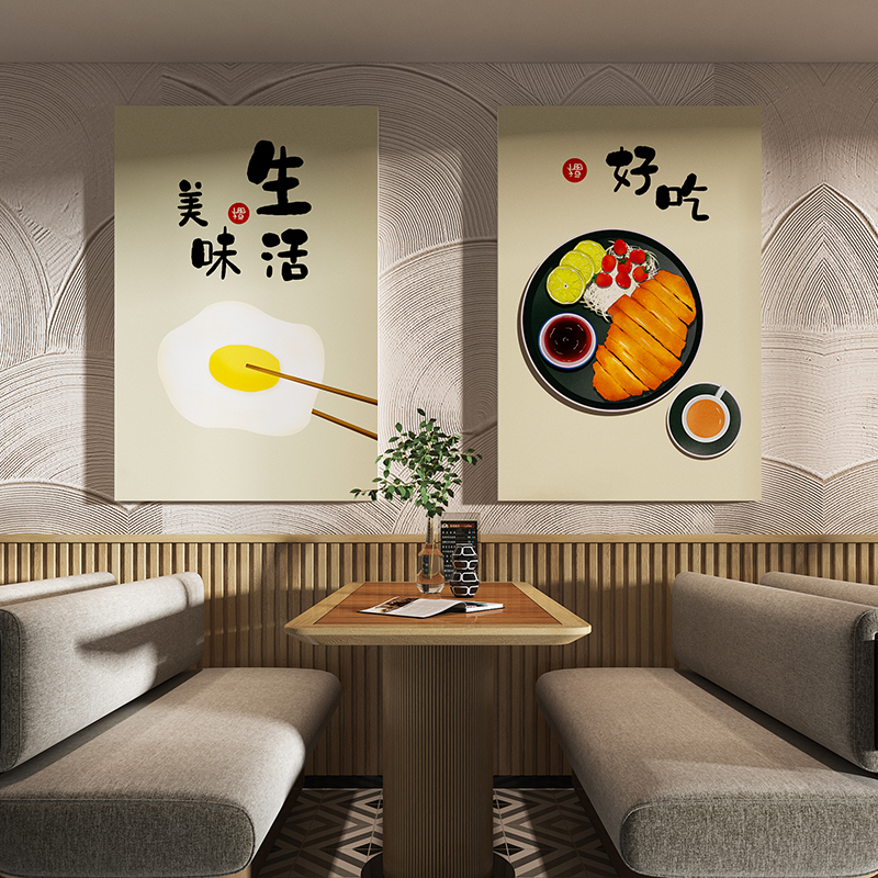 网红西餐厅墙面装饰挂画摆件小吃甜品蛋糕奶茶店创意贴纸氛围布置