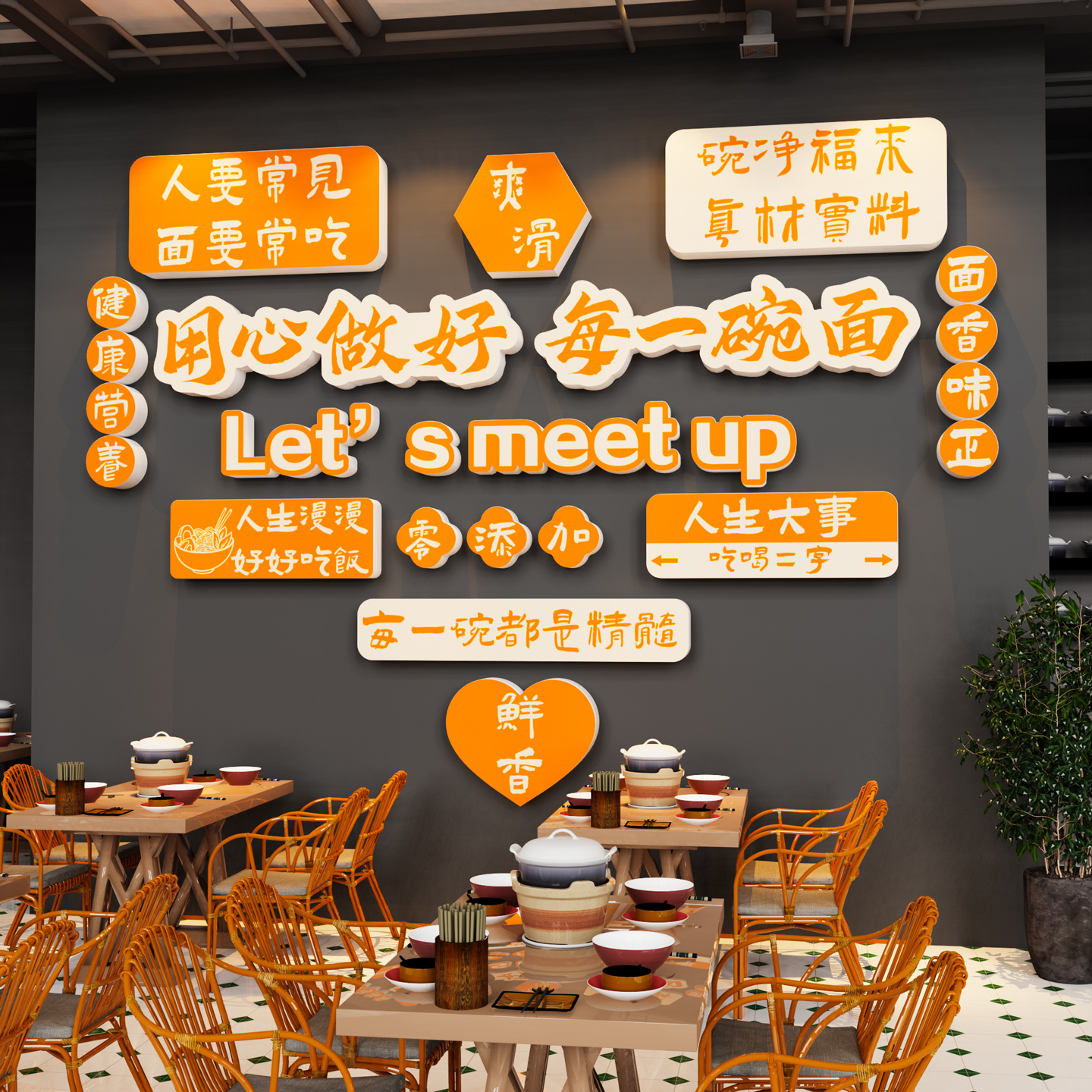 粉面馆墙面装饰画宣传海报牛肉拉面创意小吃饭店背景贴纸网红标语图片