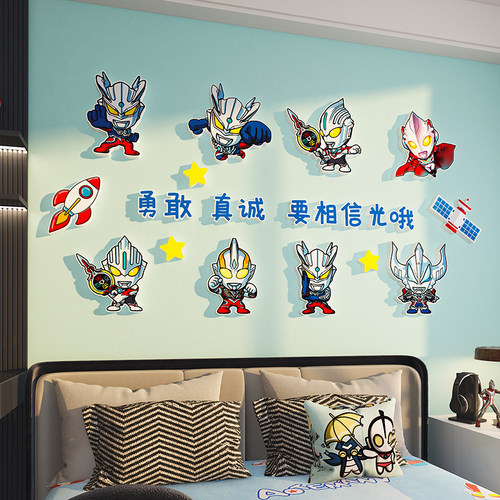 库洛米墙贴纸儿童房背景布置