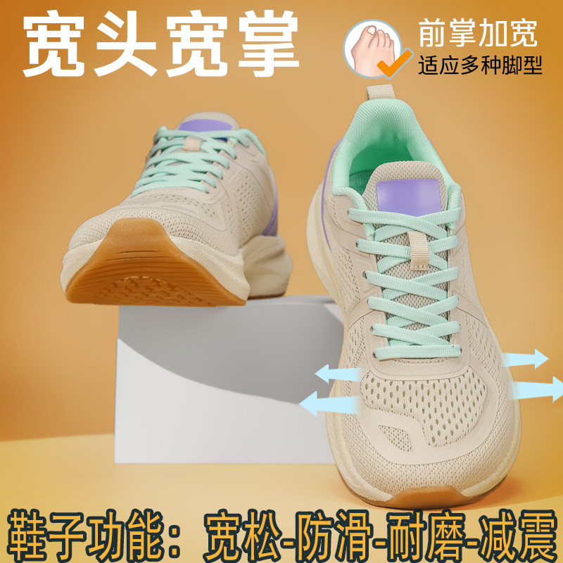 春夏宽楦鞋出口美国透气宽头鞋女鞋运动鞋休闲鞋健步鞋4E胖头波鞋