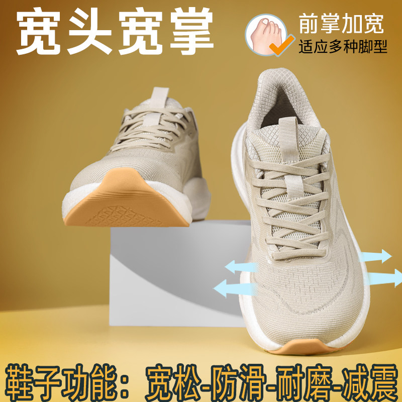 宽楦鞋出口美国透气宽头鞋男鞋运动鞋户外休闲鞋健步鞋4E大头波鞋