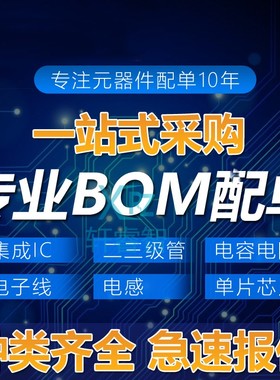 兆易创新GD32H759I-EVAL开发板可用于测试和验证 设备支持交期3周
