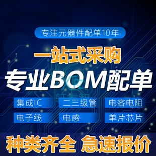 兆易创新GD32H759I-EVAL开发板可用于测试和验证 设备支持交期3周