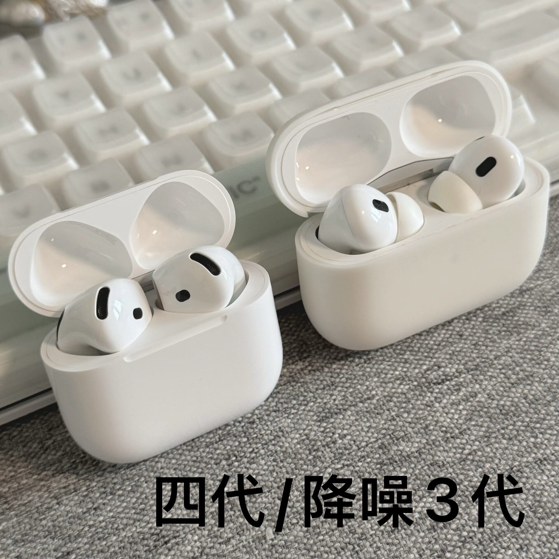 AirPods4（ANC）AirPods Pro3 国行主动降噪耳机图片