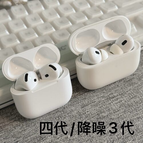 AirPods4（ANC）AirPods Pro3 国行主动降噪耳机