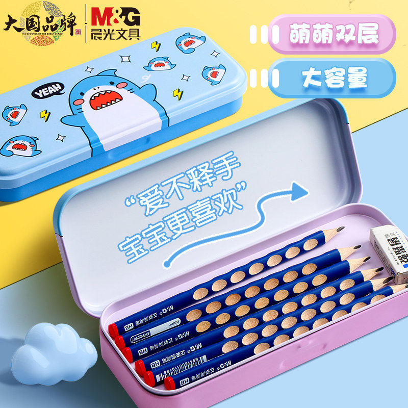 晨光文具盒铁盒卡通图案多功能文具盒男孩自动铅笔盒女孩双层铅笔盒儿童素描笔盒画笔尺子收纳盒老式铅笔盒使用感如何?