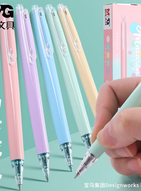 刻字定制晨光马卡龙高密度中性笔高颜值金属笔按动中性笔0.5黑色签字笔按压式水笔可爱少女心学生考试专用