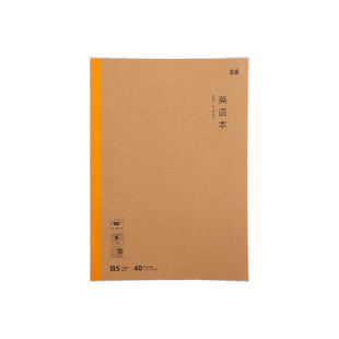 晨光学科笔记本英语单词记背神器错题本初中生专用b5本子笔记本初一课堂分科目本读书笔记练习作业本语文数学