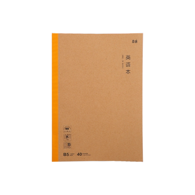 晨光文具七科全套科目本笔记本子