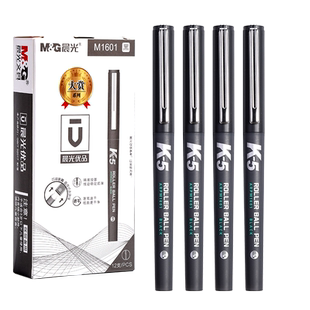 晨光优品文具k5直液式走珠笔可换墨囊墨胆笔芯0.5全针管黑色碳素中性笔学生用水性签字笔商务高档考试速干笔