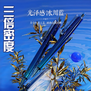 晨光冰川蓝按动中性笔0.5mm黑色水笔高颜值学生考试专用刷题笔签字笔三倍高密度重手感金属中性笔速干子弹头