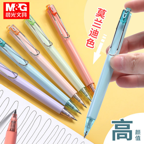 晨光中性笔签字笔黑色