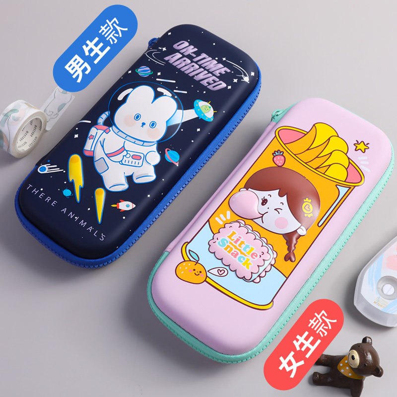 晨光笔袋3d女生文具盒铅笔盒大容量小学生儿童多层可爱卡通一年级多