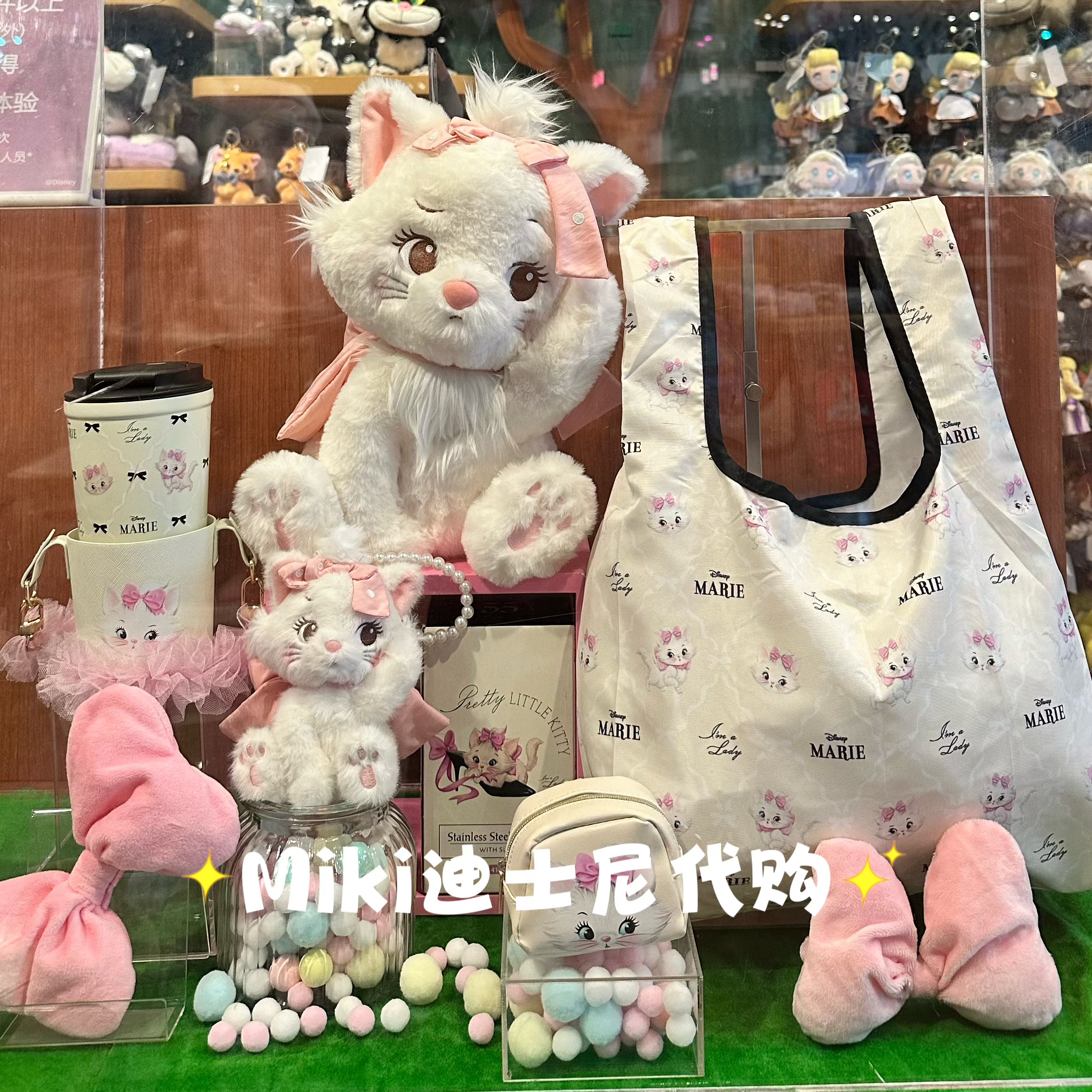 迪士尼商店猫儿历险记55周年系列玛丽猫毛绒玩偶挂件和周边